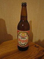 A bottle of Régab