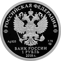 Миниатюра для версии от 11:14, 17 марта 2018