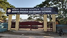 Rangia HS School.jpg