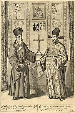 Matteo Ricci (left) and Xu Guangqi (right) in the Chinese edition of Euclid's Elements published in 1607 Ricci Guangqi 2.jpg