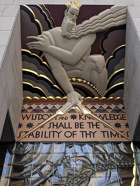 File:Rockefeller Center (11).jpg