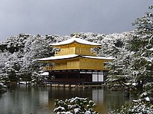 Rokuonjikinkaku-winter commons.jpg