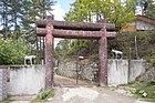 Royal Takin Preserve, Bhutan 03.jpg