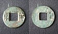 A coin issued during the reign of Emperor Wen of Han (r. 180–157 BC), 24 mm in diameter