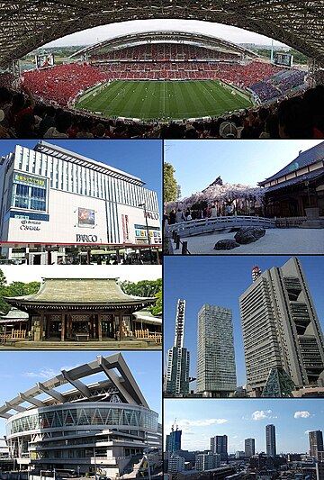 File:Saitama city montage.jpg