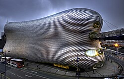 Selfridges Building, Birmingham (2012).jpg