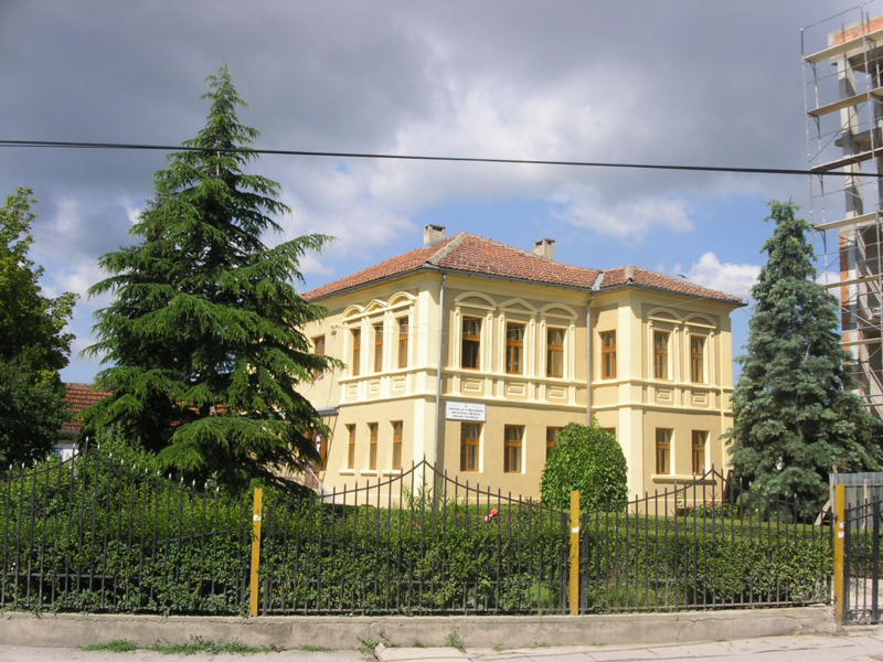 File:Shkolla e Muzikës Gjilan.png