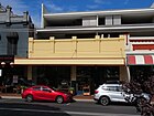 Shops 192-194 Whatley Crescent Maylands, April 2021.jpg