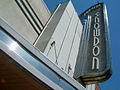 Disused Snowdon Theatre, Montreal, Canada. Opened 1937, closed 1984. Daniel J. Crighton, architect