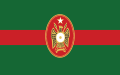 Сомалийская армия Flag.svg