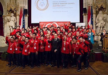 Special Olympics World Winter Games 2017