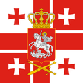 Presidential Standard of Georgia