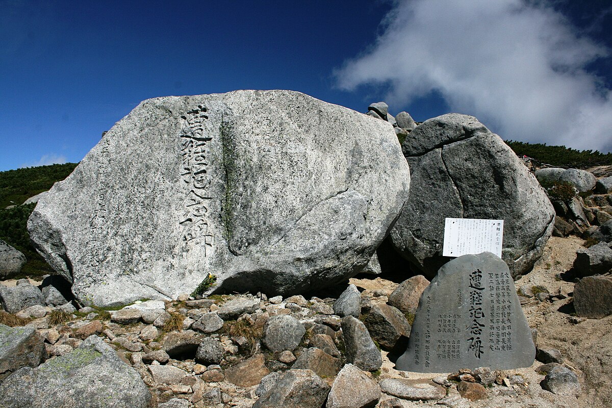 木曽駒ヶ岳大量遭難事故 - Wikipedia