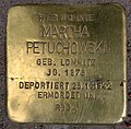 Martha Petuchowski, Regensburger Straße 16, Berlin-Wilmersdorf, Deutschland