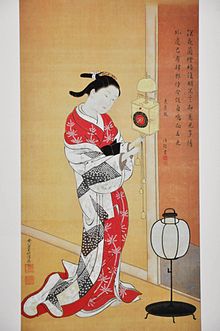 Sukenobu Peinture sur soie.JPG