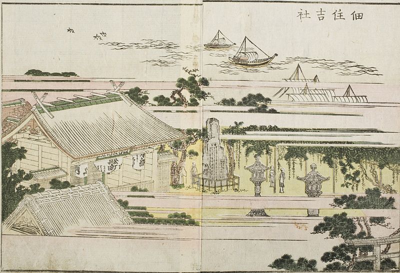 File:Sumiyoshi Shrine at Tsukuda LACMA M.2006.136.208a-b.jpg