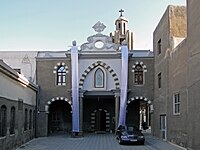 Syriac Catholic Cathedral, Damascus (2).jpg