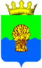 Escudo de armas de rayón Syzransky, óblast de Samara, Rusia.png