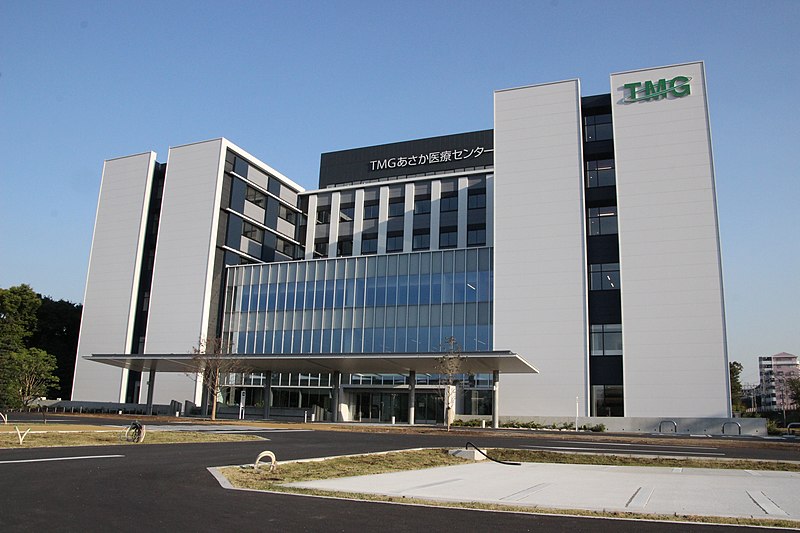 TMG Asaka Medical Center - Wikidata