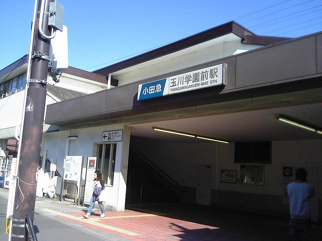 Stazione di Tamagawagakuen-mae