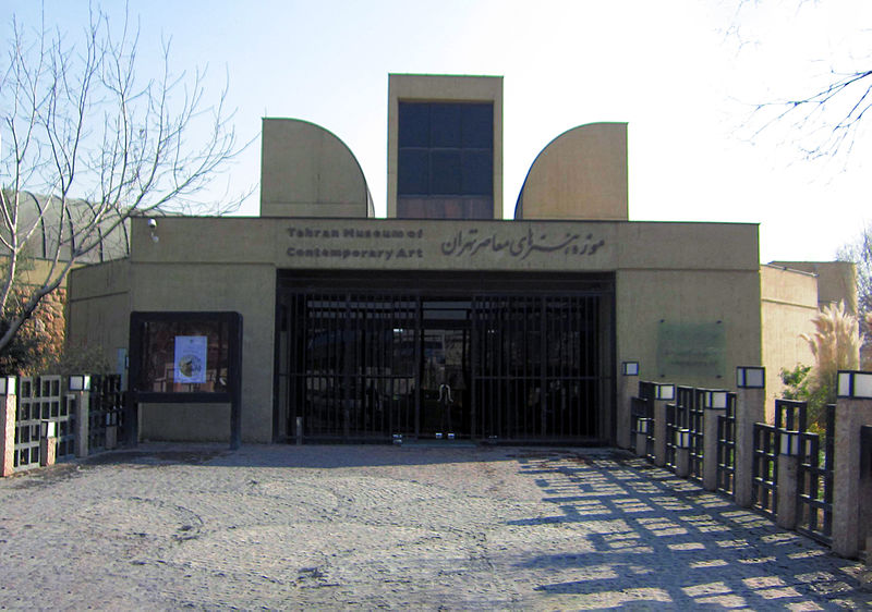 File:Tehran Museum of Contemporary Art 1 edit.jpg