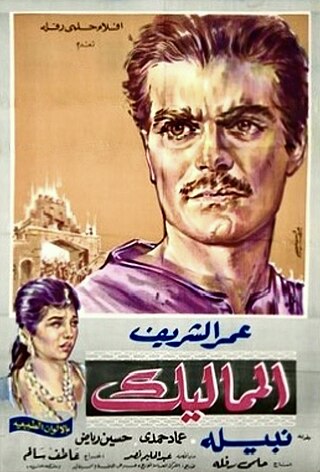 <i>The Mamelukes</i> 1965 film