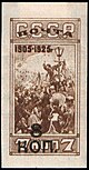 Neuvostoliitto 1927 CPA 276 -leima (1. Neuvostoliiton vakionumero. 11. numero. Speaker haranguing mob).jpg