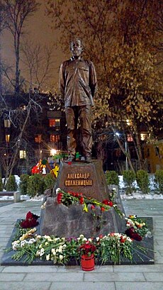 Monument to Alexander Solzhenitsyn in Moscow