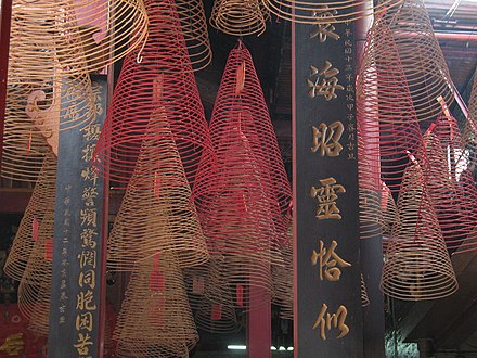 Incense, Thien Hau Pagoda