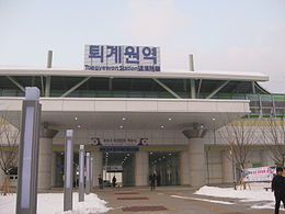 Gare de Toegyewon, Gyeonggi-do Corée 2.jpg