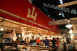 Tsukiji4.JPG