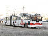 トロルザ・62052