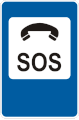 osmwiki:File:Ukraine road sign 6.3.gif