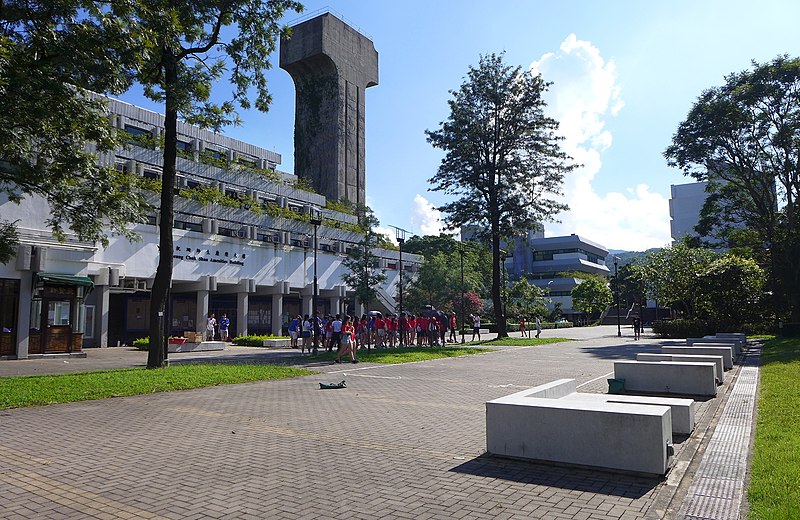 File:United College in CUHK 2016.jpg