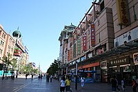 Wangfujing