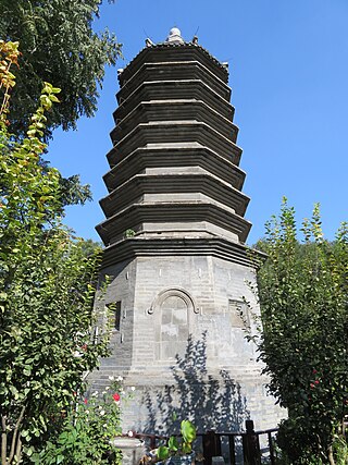 <span class="mw-page-title-main">Pagoda of Monk Wansong</span>