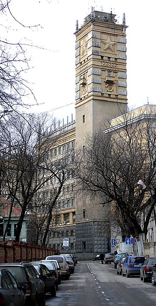 General Staff (old building) on Znamenka Street in Moscow