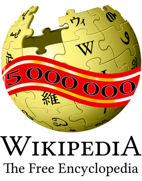 File:Wikipedia logo gold black letters.png