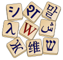 Wiktionary: Free online dictionary that anyone can edit
