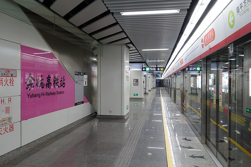 File:Yuhang Hi-Railway Station, 2014-09-27 05.JPG