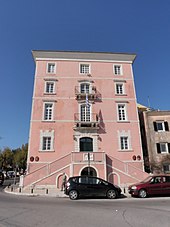 The Ionian Academy in Corfu, the first academic institution of modern Greece. Ionios Akademia.jpeg