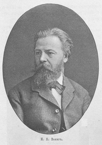Член Совета ИАХ, профессор исторической и портретной живописи К. Б. Вениг, (1880-e)