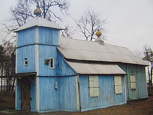 Свята-Петра-Паўлаўская царква