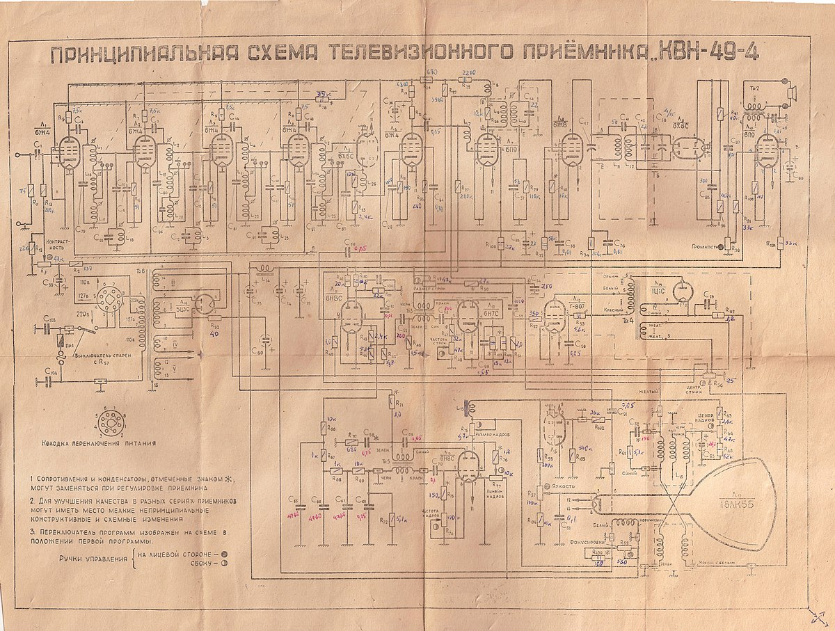 Вега 003 схема