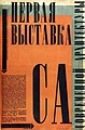 Миниатюра для версии от 08:50, 18 декабря 2017