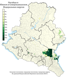 Расселение ногайцев в ЮФО и СКФО по городским и сельским поселениям, в %.png