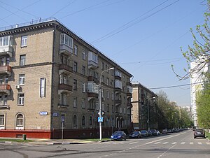 Улица Кедрова (Москва)