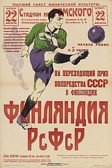 Finland -- Russian SFSR football match poster, 1929 Finliandiia -- RSFSR (afisha).jpg