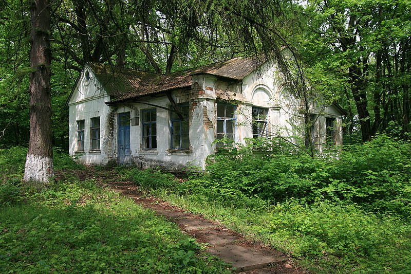 File:Флігель в П'ятигірському парку.jpg