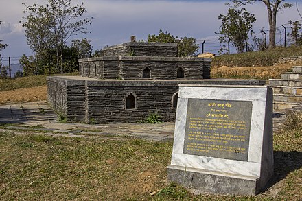 Kalu Pande Memorial Park, the grave of highly dignified Pande war hero Kalu Pande